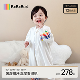 bebebus婴儿睡袋春夏款儿童睡衣四季通用分腿防踢被 彩虹双层四季款（室温20-24℃） M【80码 建议身高80-90CM】