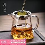高茗 公道杯耐热玻璃透明一体月牙过滤茶水分离杯泡茶公杯分茶器茶具 凌峰公杯+卡扣茶滤