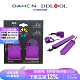 大行（DAHON）折叠自行车公路车通用挡泥板可伸缩式泥除前后轮防水板改装配件 紫罗兰