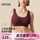 ubras七夕情人节礼物【虞书欣同款】小奶皮隐形无尺码内衣女文胸无痕 【升级小奶皮2.0】热颂红色 均码 常规版-背心款100-130斤/A-C杯