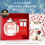 蔻驰（COACH）纽约淡香水女士50ml玫瑰熊礼盒生日礼物七夕情人节礼物送女朋友