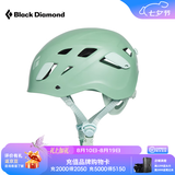 Black Diamond黑钻BD攀岩头盔户外攀登山安全帽装备登雪山速降野外运动620209 女款3057- S/MS-(头围:50-58cm）