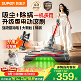 苏泊尔吸尘器家用大吸力无线手持轻量绿光显尘大功率吸尘机地毯宠物吸猫毛C70-L节日礼物