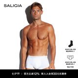 撒利加（SALIGIA）柱纹平角四角内裤男性感莫代尔莱赛尔棉透气新款 莫代尔3件【白+白+白】【细腻柔软】 M