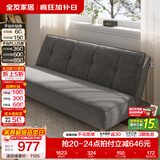 全友家居折叠床家用简约现代小户型布艺软包沙发床一体两用2026新款 厂家直送【灰咖色|柔韧仿棉麻（全拆洗）】2m沙发床 沙发可变床|多配色可选|5挡可调