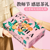 忆江南花茶桂圆红枣玫瑰花茶300g补果茶气血茶包养生茶伴手礼实用礼物