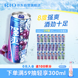 锐澳（RIO）洋酒 预调酒 鸡尾酒 冰饮果酒甜酒伏特加 强爽8度系列 330ml*24罐