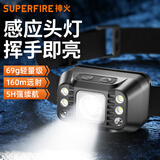 神火（SupFire）强光头灯夜钓远射USB充电感应式矿灯头戴灯
