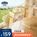 稳纳晾衣架落地移动衣架可折叠晾衣架翼型室内晾衣架阳台专用挂衣架