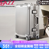 EAZZ【一体铝框｜退换免费】行李箱铝镁合金拉杆箱旅行箱登机密码皮箱 【全铝镁合金金属箱】｜银色 20英寸 登机箱 签约商务手提箱