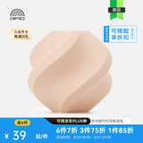 拓竹PLA Lite入门 3D打印耗材 高性价比新手友好 易打印哑光隐纹 RFID智能参数识别 净重1kg 浅肤色16700 无料盘