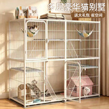 憨憨宠 猫笼大号方管猫笼子猫别墅家用带厕所猫屋猫舍围栏幼猫成猫笼具 三层双列丨白色142*54*130cm【大空间可多只成猫】