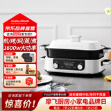 摩飞电器（Morphyrichards）多功能锅二代料理锅家用电火锅电煮锅电蒸锅5L鸳鸯火锅分体定时预约蒸煮炒煎烤肉多用途锅MR9099白