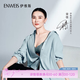 伊维斯【宋佳同款】蓝风铃无钢圈蕾丝聚拢内衣小胸显大无痕透气抗菌文胸 雾蓝套装[内裤均码80-140斤] M /160（适合：70ABCD,75ABC）
