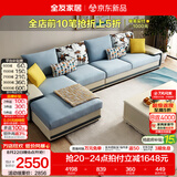 全友家居现代简约风L型布艺沙发家用客厅科技布转角沙发小户型可拆洗 [热卖]水蓝|布皮沙发|面料可拆洗|右妃位新 多人位 3.67m