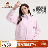 骆驼女装冲锋衣短款小个子外套新款三合一抓绒内胆防泼水防风夹克