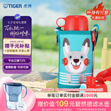 虎牌（TIGER）双杯盖保温杯儿童杯直饮款MBR-B06G-AR日版小兔子600ML杯子礼物