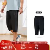 361°运动短裤男夏季防晒跑步休闲宽松凉感宽松七分裤子652424712H-3