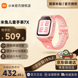 小米（MI）【国家补贴】米兔儿童电话手表7X /手表7 智能学习 3D楼层定位 高清双摄 QQ微信 儿童手表7X 粉色 【楼层定位长续航 】