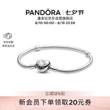 潘多拉（PANDORA）初心手链925银手链爱心扣浪漫素链diy蛇骨链送女友生日礼物