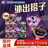 苏菲口袋魔法黑猫卫生巾日夜组合92片便携干爽加宽姨妈巾自营官方旗舰