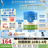 贝拉米（Bellamy's）经典版 澳洲有机婴幼儿配方牛奶粉 原装进口婴儿奶粉 4段1罐【送货上门】 效期28年2-4月