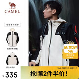 骆驼（CAMEL）户外冲锋衣锋衣男女款单冲露营外套防风防水【山系】A13BATR085