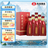 双沟 珍宝坊 红君坊1号 42度 500ml*6瓶 整箱装 节庆版 浓香型白酒