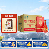 郎酒红花郎10（第五代）酱香型白酒 53度 500mL*6瓶 整箱装