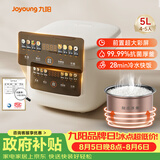 九阳（Joyoung）5升家用大容量4~5人微压电饭煲电饭锅28分钟冷水快饭前置彩屏9大功能菜单大火力熬煮F-50FZ515