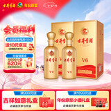 古井贡酒 V6 浓香型白酒 50度 500mL*2瓶 双瓶装