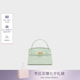 CHARLES&KEITH鳄鱼纹凯莉包手提斜挎婚包包女包七夕礼物送女友CK2-50270880-1 Mint Green薄荷绿色（新色） S