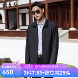 雅戈尔（YOUNGOR）单夹克男翻领单茄克时尚商务休闲男士上衣外套 VZJK429964FQA藏青色 M 170/92A