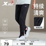 特步男子夏季透气冰丝速干梭织运动裤时尚百搭