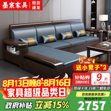 墨宸沙发 实木沙发新中式紫金檀木贵妃转角组合冬夏两用储物客厅家具 四人位+贵妃+茶水柜+长茶几 定制 【免费升级】科技布坐垫