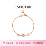 范琦（Fanci）幸运小蛮腰手链玫瑰金礼物女银开学季生日礼物送女朋友