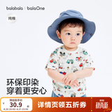 巴拉巴拉童装男童t恤短袖女童纯棉2026新夏季亲子装儿童衣服婴儿半袖白色 绿红色调00346 【夏季婴幼款】 90