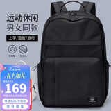 第九城（V.NINE）双肩包男士14/15.6英寸大容量电脑背包男女学生书包旅行运动背包
