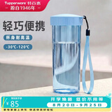 特百惠（Tupperware）莹彩430ml塑料杯男女士学生运动水杯子大容量泡茶杯 水晶蓝