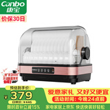 康宝（Canbo）消毒柜家用立台式消毒碗柜小型碗筷婴儿奶瓶烘干紫外线免沥水消毒器【政府补贴】ZTD42-KH1Z