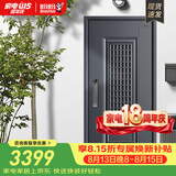 盼盼（Pan Pan）上品防盗门别墅大门安全门甲级进户门加高门头通风门入户门大门 莱克常规款单门&外开2050*960 机械锁