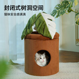 梵都宠舍猫窝双层龟背竹猫抓板逗猫玩具树洞猫爬架