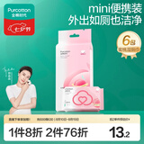 全棉时代蜜桃湿厕巾 6片*6包全棉洁厕湿纸巾私处护理便携装190*150MM