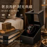 夺金匠手工皮质摇表器机械表转表器养表防磁供电手表收纳盒