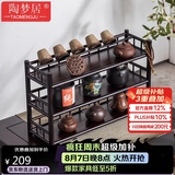 陶梦居茶杯架子茶具茶器收纳架茶桌紫砂壶摆放架桌面上博古架小型置物架