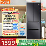 奥马（Homa）60cm超薄300升法式多门小型家用电冰箱一级变频风冷无霜双开门四开门冷藏冷冻两用1-2人300WF/B