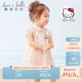 戴维贝拉（DAVE＆BELLA）HelloKitty联名戴维贝拉女童连衣裙夏装宝宝汉服婴儿裙子