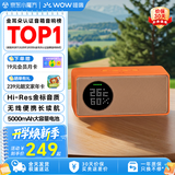 哇哦天猫精灵IN糖6智能蓝牙音箱无线便携音响大模型问答闹钟电池版橘糖色 生日礼物