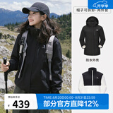 骆驼（CAMEL）三防冲锋衣户外登山服防风防水防污三合一运动外套 AD22263513X，抓绒内胆 幻影黑 女 XL
