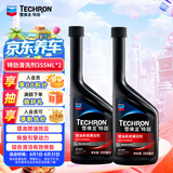 雪佛龙（Chevron）特劲TCP添加剂 355毫升2瓶 燃油宝除积碳 原液进口汽车清洁剂
